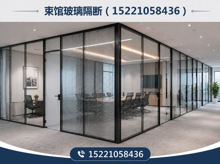 松江区上海玻璃隔断展示图